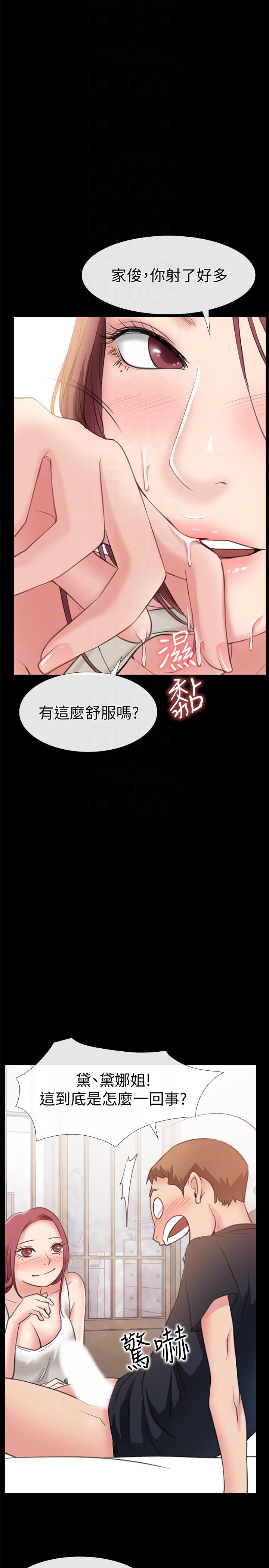 [韩国漫画] 爱情店到店 爱情,熟女人妻,巨乳大奶#[43P]-33