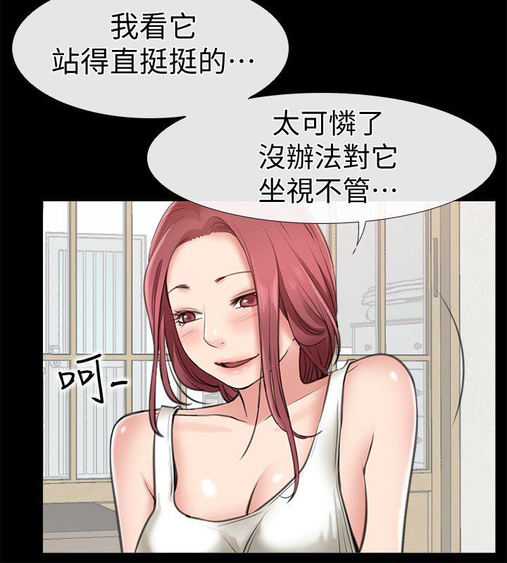 [韩国漫画] 爱情店到店 爱情,熟女人妻,巨乳大奶#[43P]-34