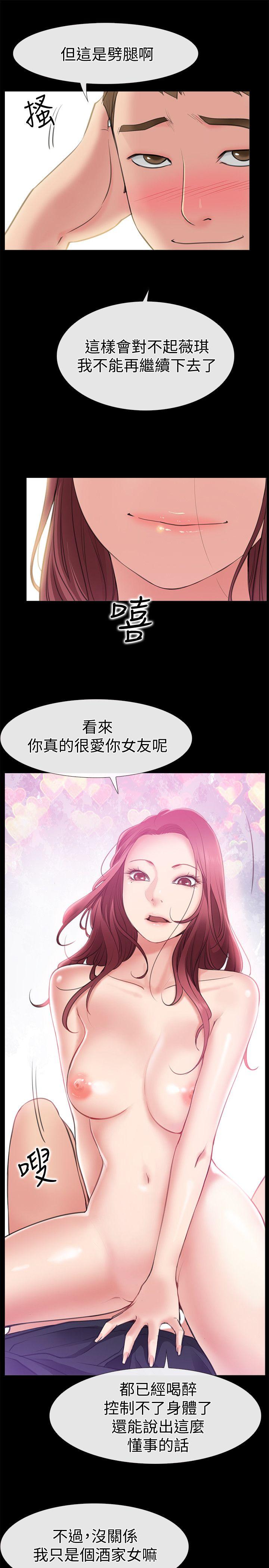 [韩国漫画] 爱情店到店 爱情,熟女人妻,巨乳大奶#[43P]-39