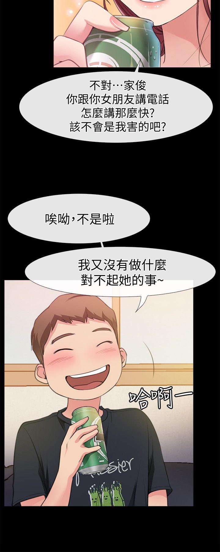 [韩国漫画] 爱情店到店 爱情,熟女人妻,巨乳大奶#[43P]-4