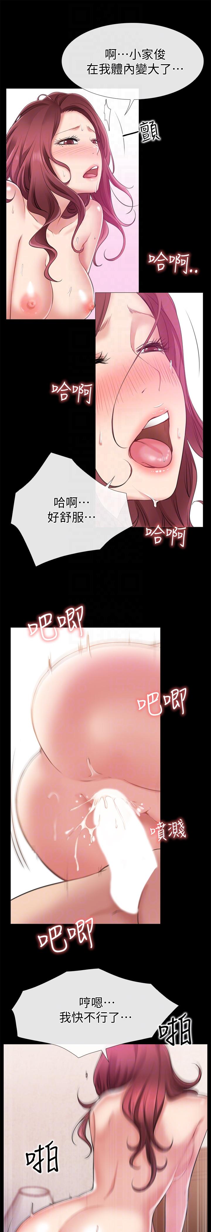 [韩国漫画] 爱情店到店 爱情,熟女人妻,巨乳大奶#[34P]-11