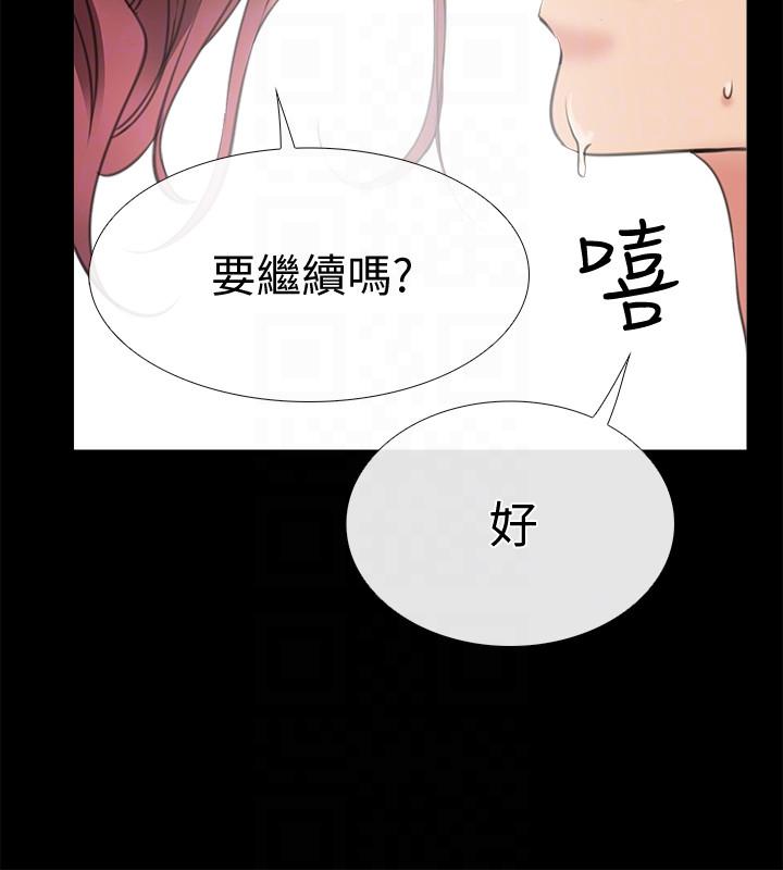 [韩国漫画] 爱情店到店 爱情,熟女人妻,巨乳大奶#[34P]-17
