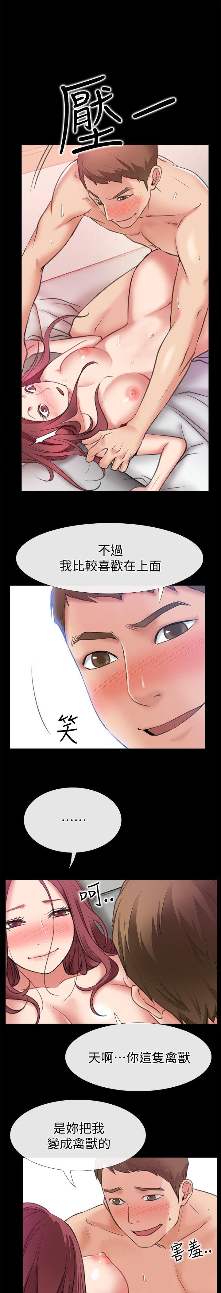 [韩国漫画] 爱情店到店 爱情,熟女人妻,巨乳大奶#[34P]-18