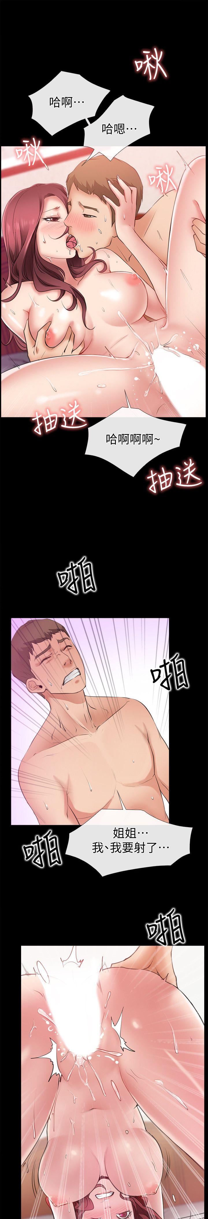 [韩国漫画] 爱情店到店 爱情,熟女人妻,巨乳大奶#[34P]-22