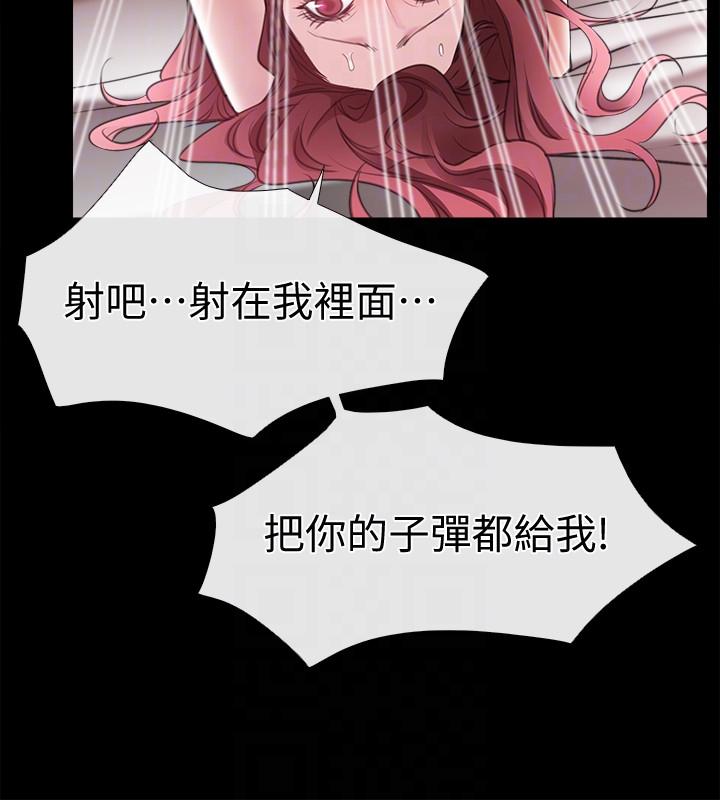 [韩国漫画] 爱情店到店 爱情,熟女人妻,巨乳大奶#[34P]-23