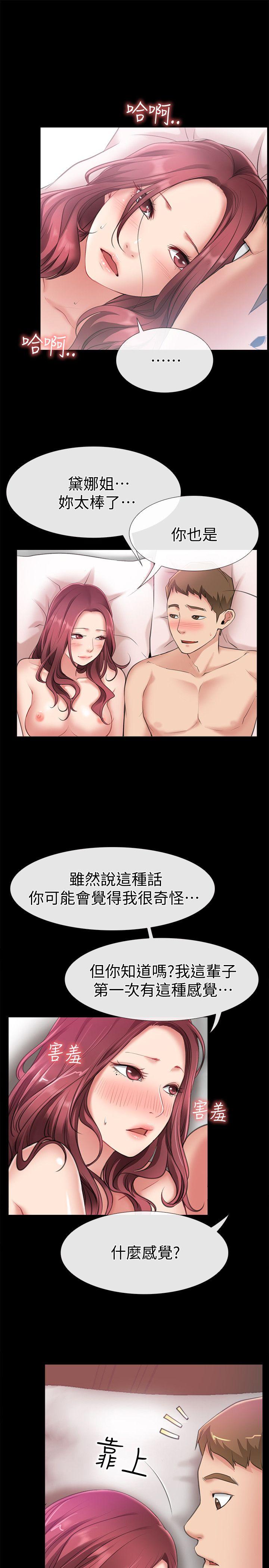 [韩国漫画] 爱情店到店 爱情,熟女人妻,巨乳大奶#[34P]-26
