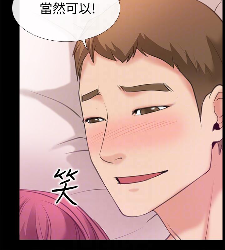 [韩国漫画] 爱情店到店 爱情,熟女人妻,巨乳大奶#[34P]-31