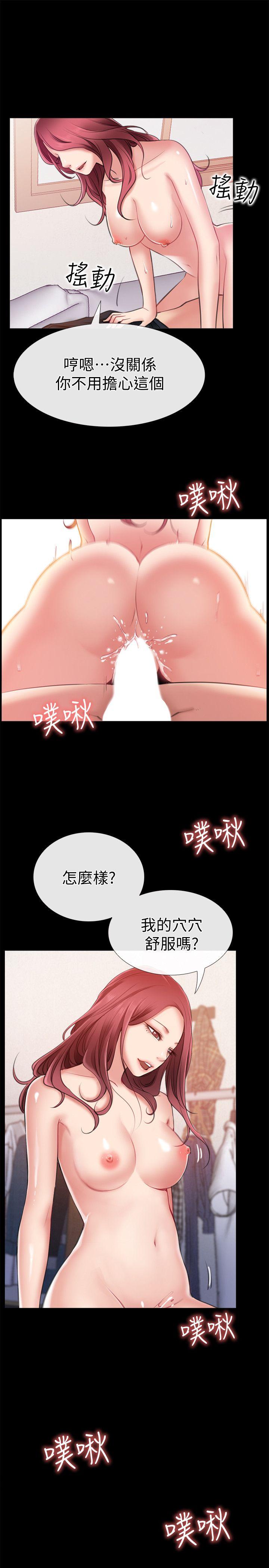 [韩国漫画] 爱情店到店 爱情,熟女人妻,巨乳大奶#[34P]-5