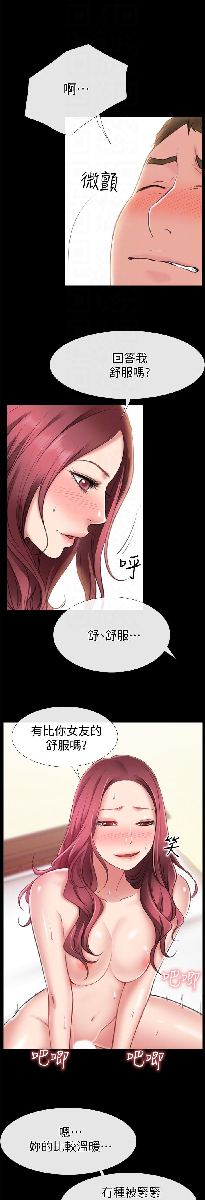 [韩国漫画] 爱情店到店 爱情,熟女人妻,巨乳大奶#[34P]-7