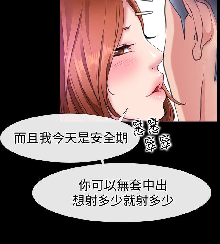 [韩国漫画] 爱情店到店 爱情,熟女人妻,巨乳大奶#[36P]-14