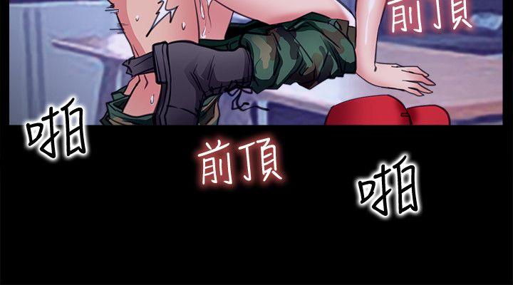 [韩国漫画] 爱情店到店 爱情,熟女人妻,巨乳大奶#[36P]-20