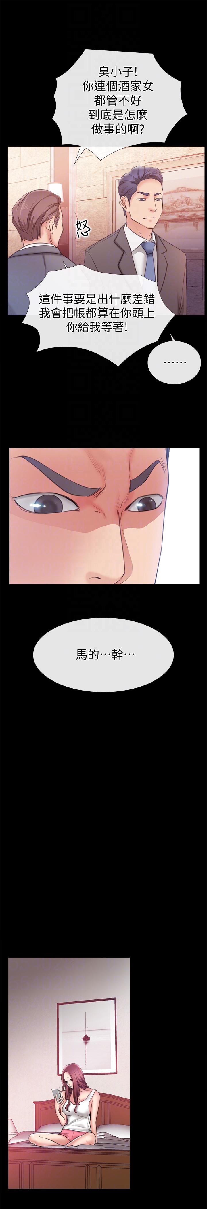 [韩国漫画] 爱情店到店 爱情,熟女人妻,巨乳大奶#[35P]-11