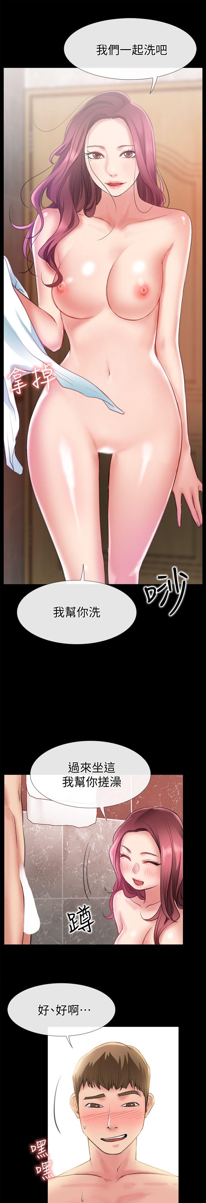 [韩国漫画] 爱情店到店 爱情,熟女人妻,巨乳大奶#[35P]-20