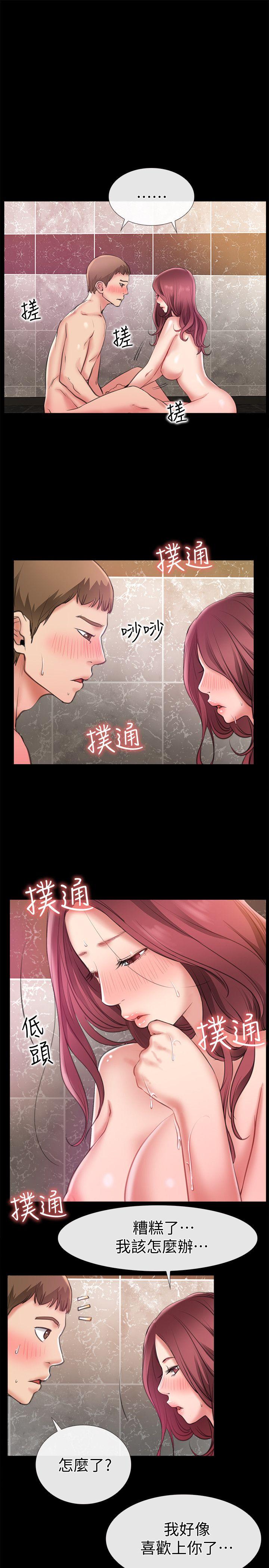 [韩国漫画] 爱情店到店 爱情,熟女人妻,巨乳大奶#[35P]-22