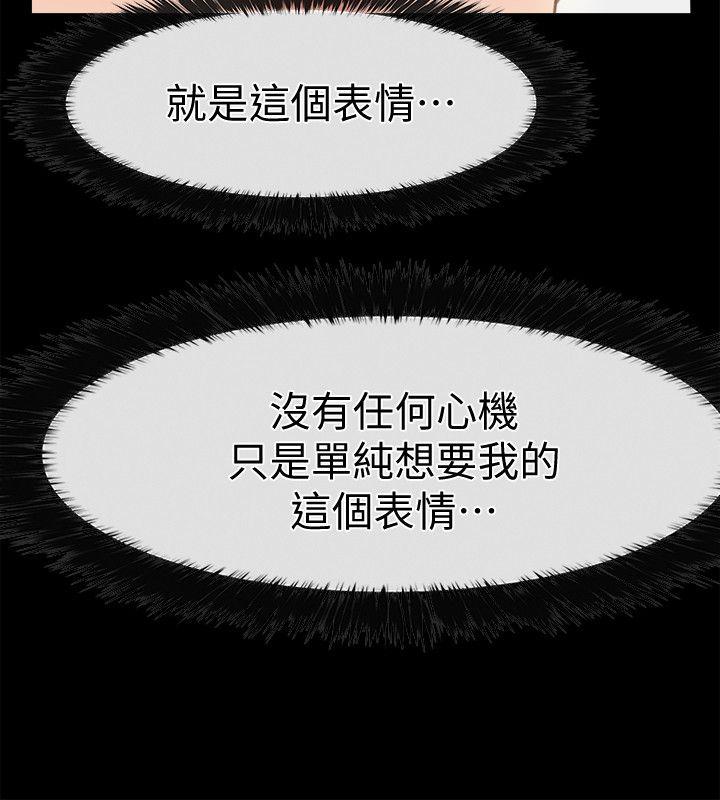[韩国漫画] 爱情店到店 爱情,熟女人妻,巨乳大奶#[33P]-14