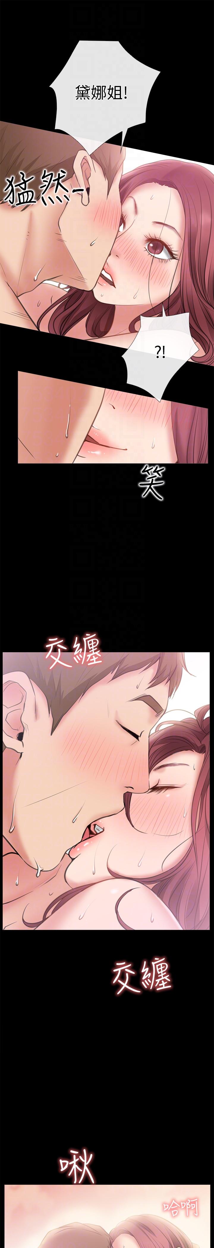 [韩国漫画] 爱情店到店 爱情,熟女人妻,巨乳大奶#[33P]-15