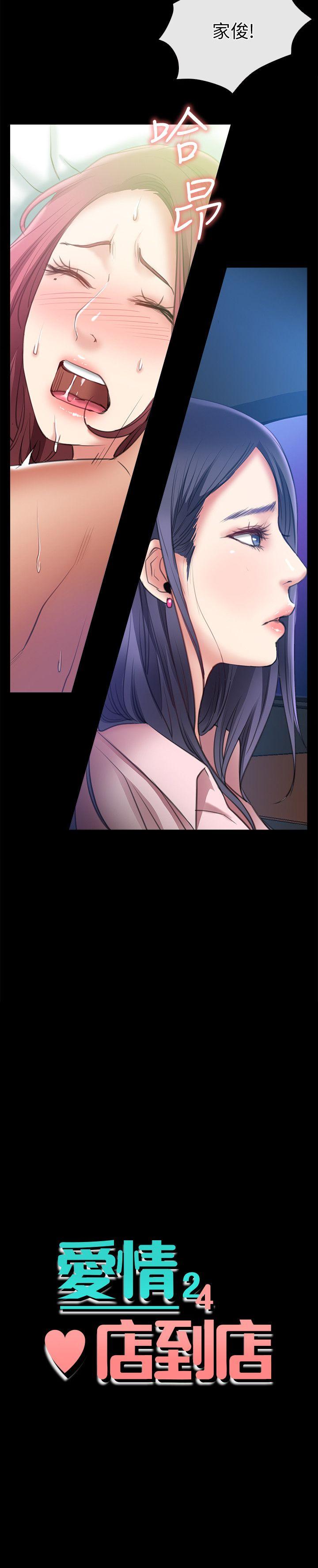 [韩国漫画] 爱情店到店 爱情,熟女人妻,巨乳大奶#[33P]-2