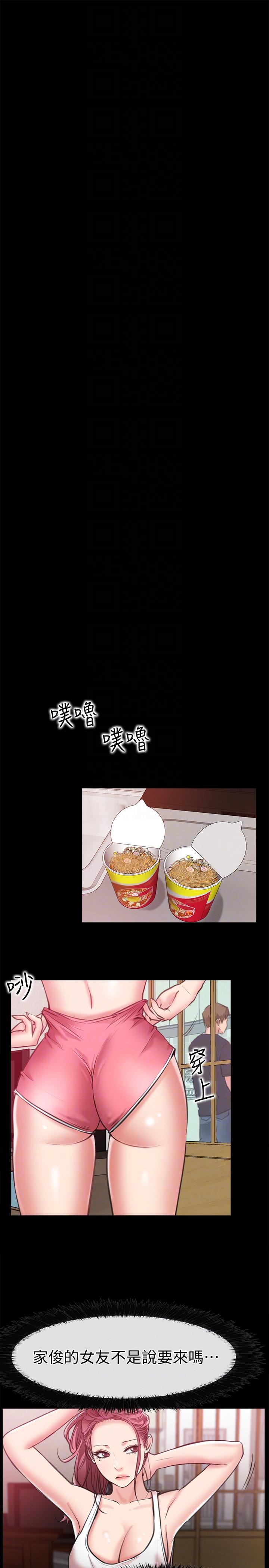 [韩国漫画] 爱情店到店 爱情,熟女人妻,巨乳大奶#[33P]-21