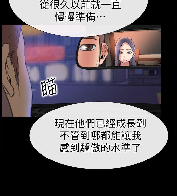[韩国漫画] 爱情店到店 爱情,熟女人妻,巨乳大奶#[33P]-6