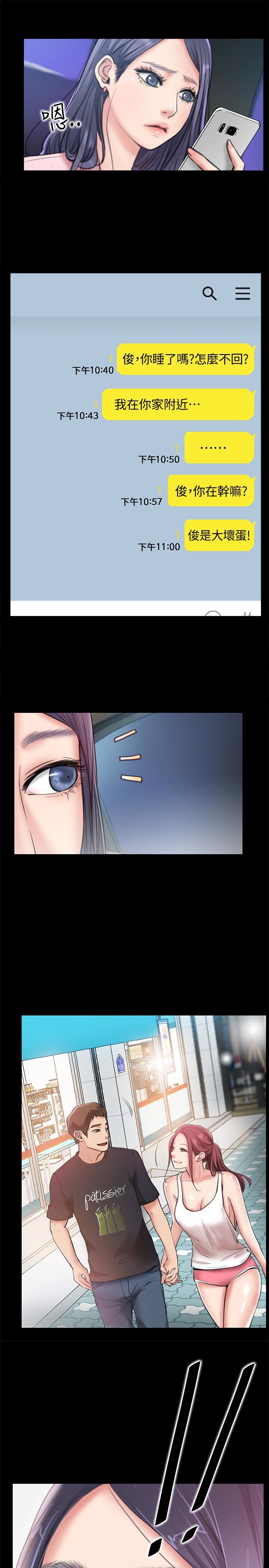 [韩国漫画] 爱情店到店 爱情,熟女人妻,巨乳大奶#[38P]-1