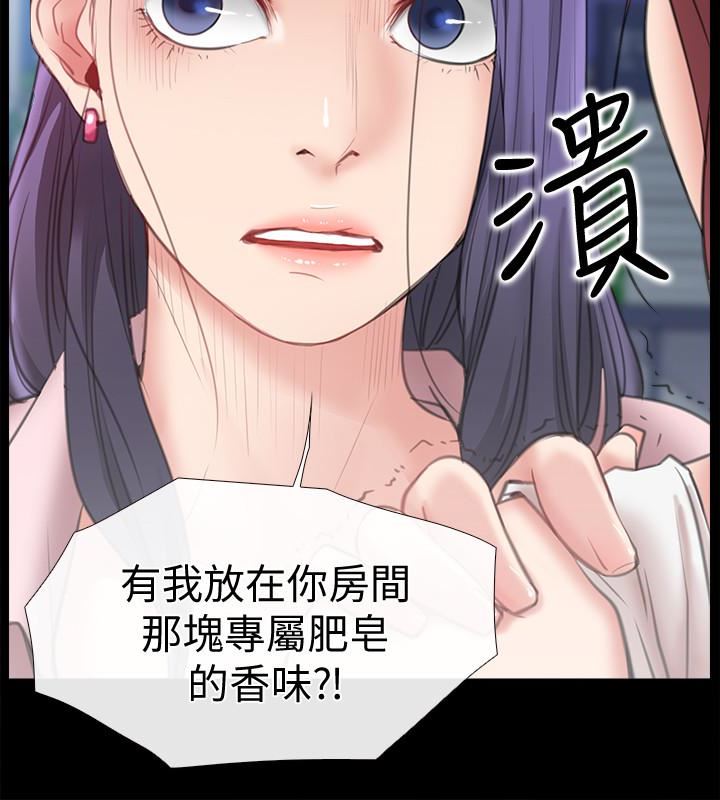 [韩国漫画] 爱情店到店 爱情,熟女人妻,巨乳大奶#[38P]-12