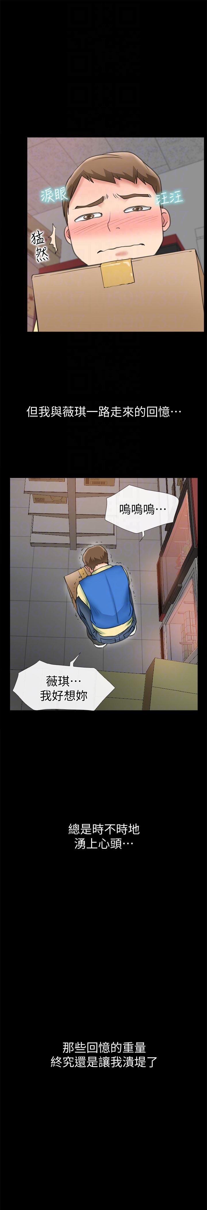 [韩国漫画] 爱情店到店 爱情,熟女人妻,巨乳大奶#[38P]-31
