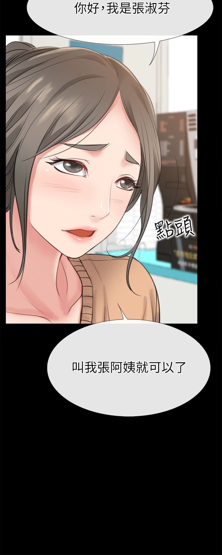 [韩国漫画] 爱情店到店 爱情,熟女人妻,巨乳大奶#[38P]-33