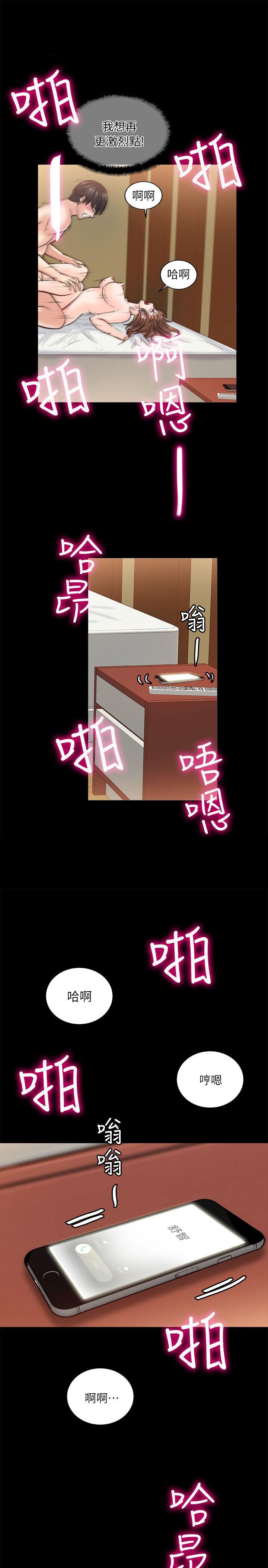[韩国漫画] 触不到的她 剧情,巨乳大奶#[34P]-1