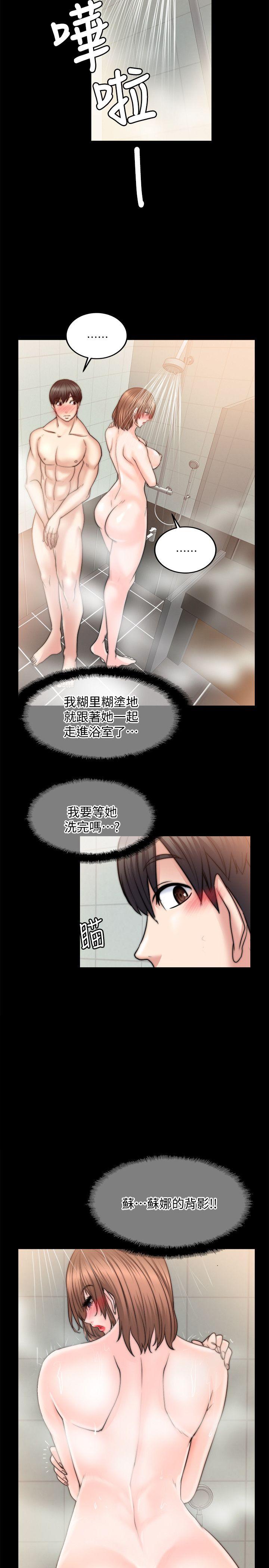 [韩国漫画] 触不到的她 剧情,巨乳大奶#[34P]-11