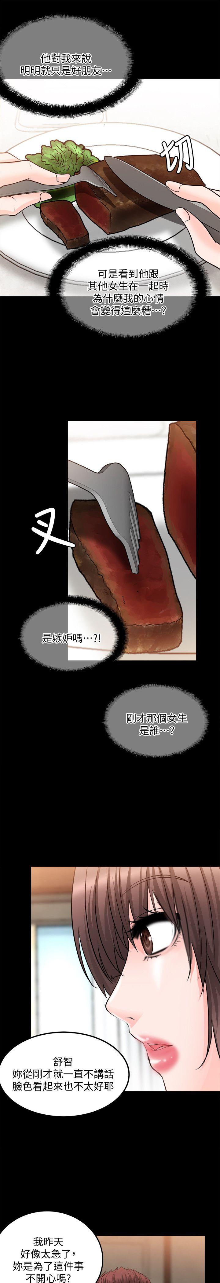 [韩国漫画] 触不到的她 剧情,巨乳大奶#[34P]-26