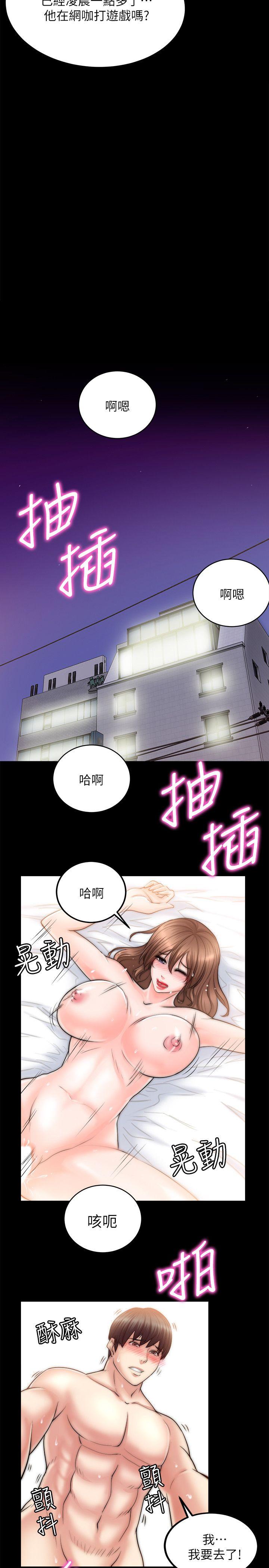 [韩国漫画] 触不到的她 剧情,巨乳大奶#[34P]-5