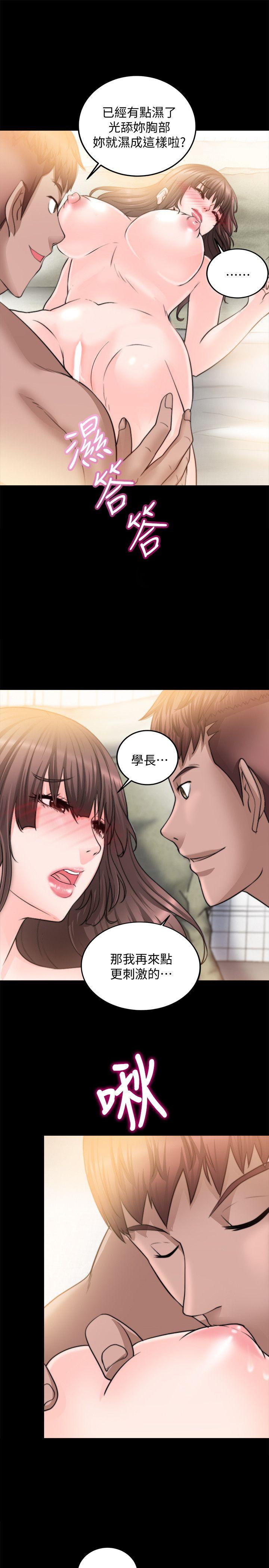 [Manhwa] She can't touch Plot, big breasts#[37P]-16