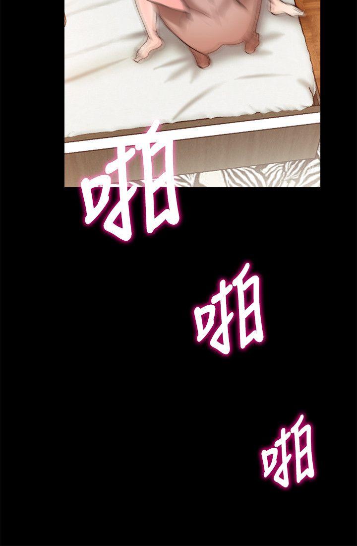 [韩国漫画] 触不到的她 剧情,巨乳大奶#[31P]-16