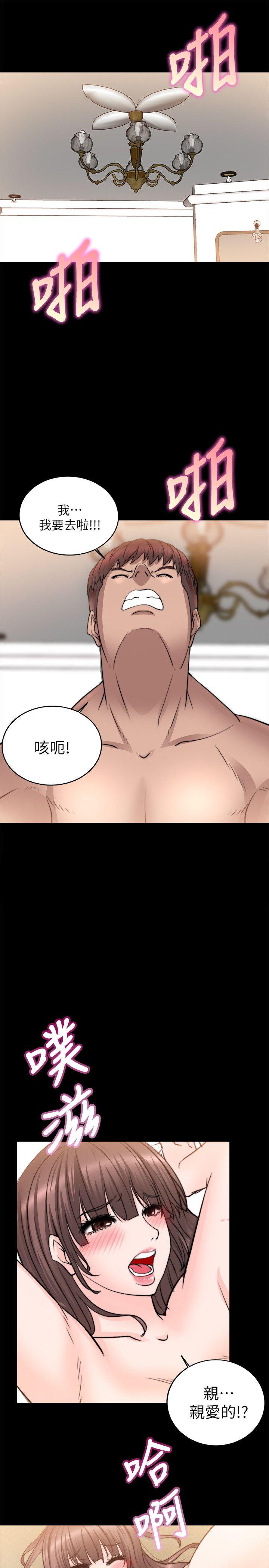 [韩国漫画] 触不到的她 剧情,巨乳大奶#[31P]-2