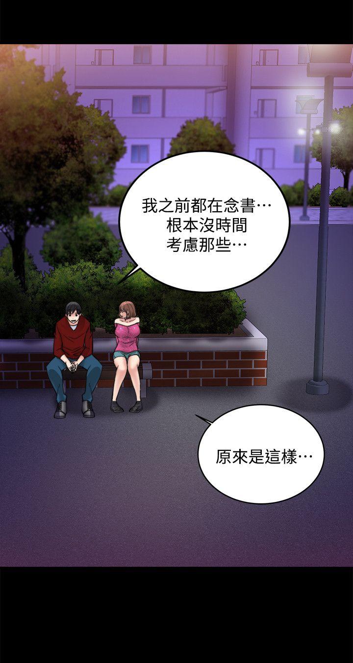 [韩国漫画] 触不到的她 剧情,巨乳大奶#[31P]-25