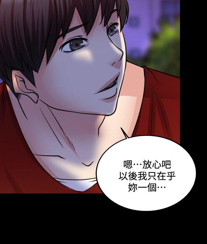 [韩国漫画] 触不到的她 剧情,巨乳大奶#[31P]-28