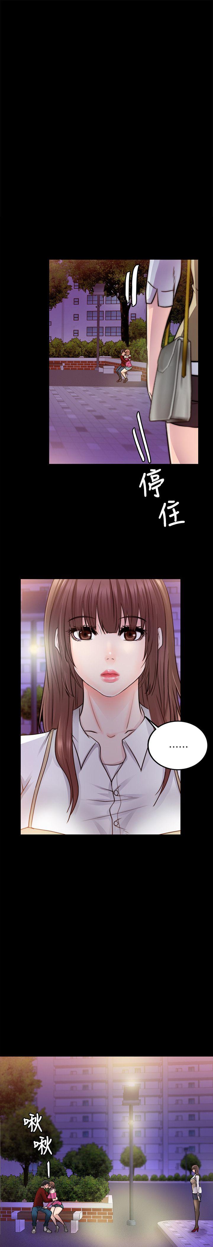[韩国漫画] 触不到的她 剧情,巨乳大奶#[31P]-1