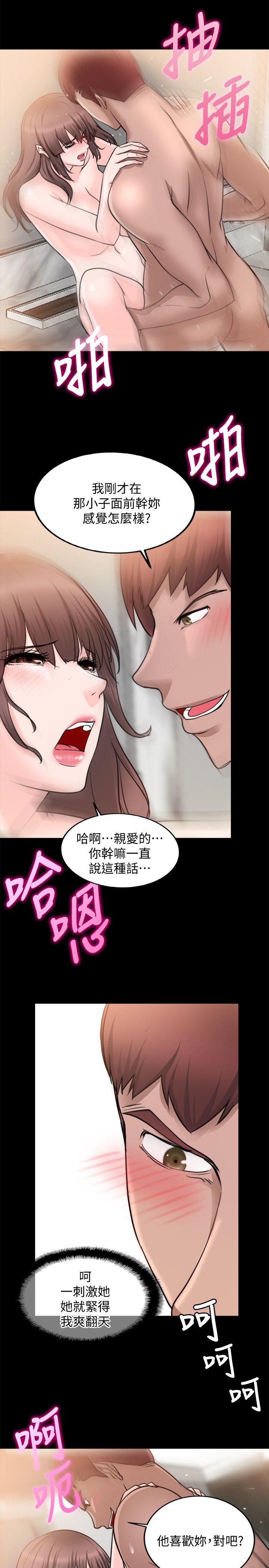 [韩国漫画] 触不到的她 剧情,巨乳大奶#[36P]-16