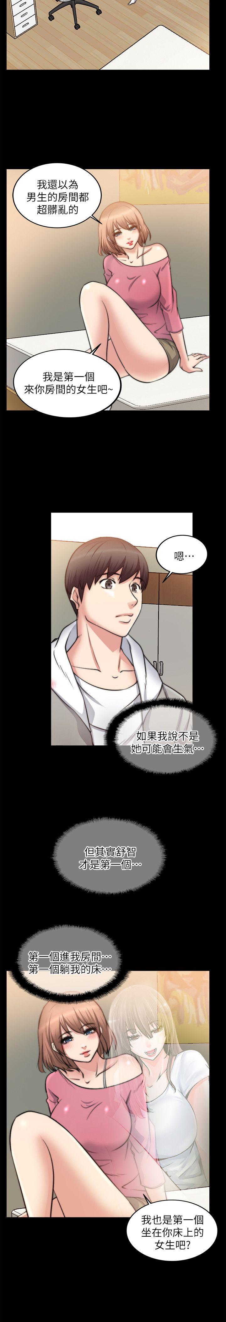 [韩国漫画] 触不到的她 剧情,巨乳大奶#[36P]-26