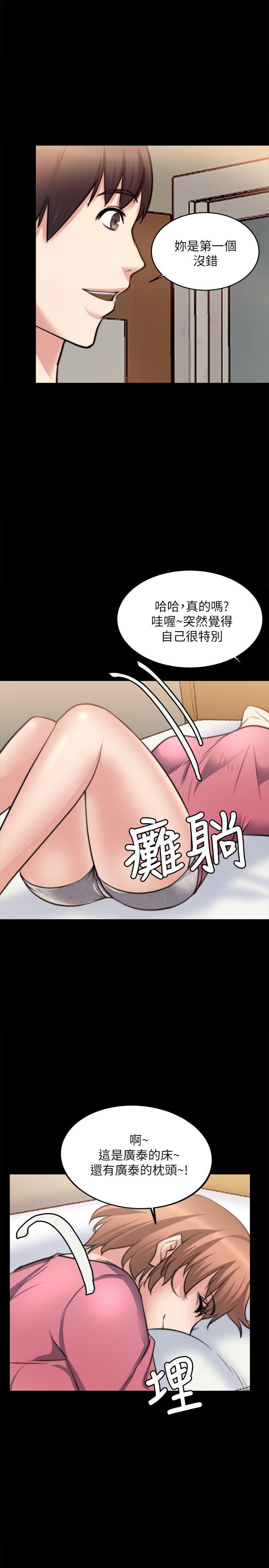 [韩国漫画] 触不到的她 剧情,巨乳大奶#[36P]-28