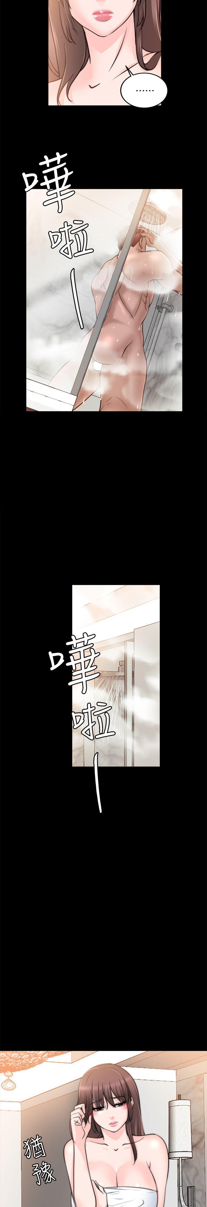 [韩国漫画] 触不到的她 剧情,巨乳大奶#[36P]-5