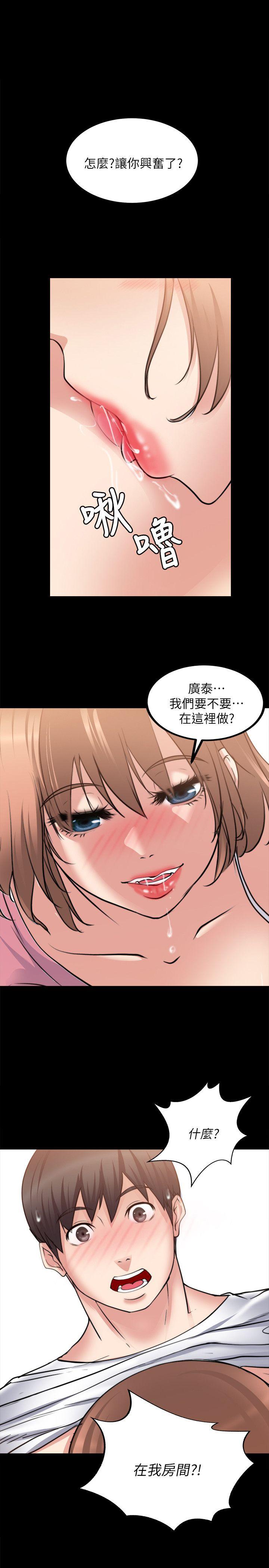 [韩国漫画] 触不到的她 剧情,巨乳大奶#[31P]-1