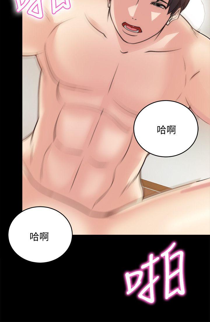 [韩国漫画] 触不到的她 剧情,巨乳大奶#[31P]-11