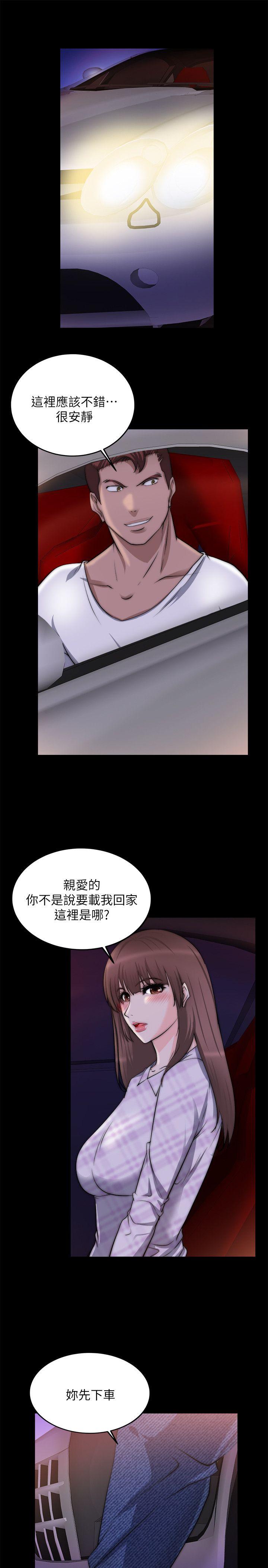 [韩国漫画] 触不到的她 剧情,巨乳大奶#[31P]-18
