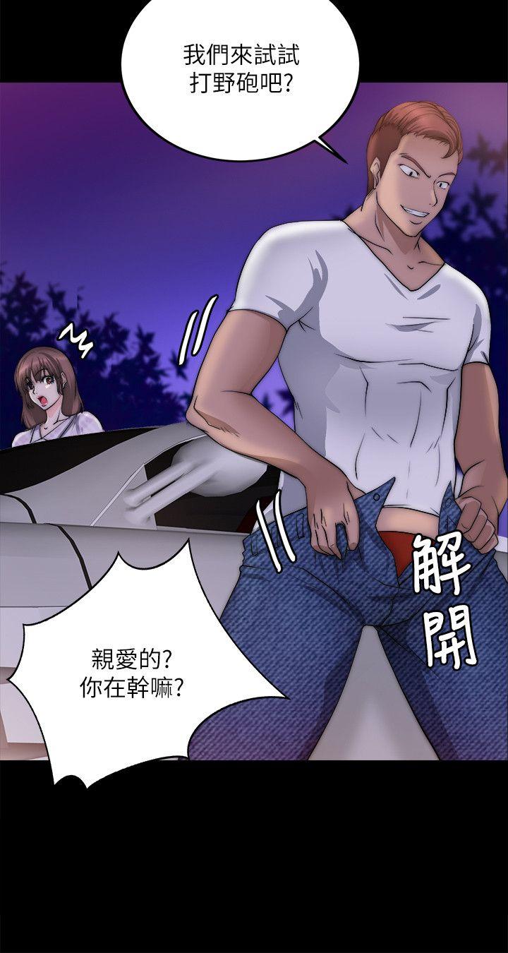 [韩国漫画] 触不到的她 剧情,巨乳大奶#[31P]-20