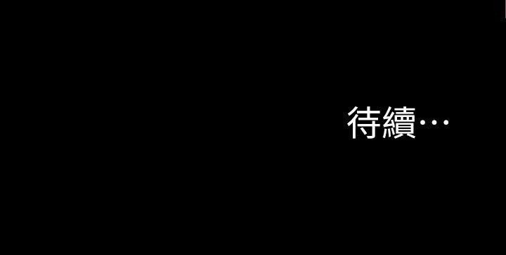 [韩国漫画] 触不到的她 剧情,巨乳大奶#[29P]-29