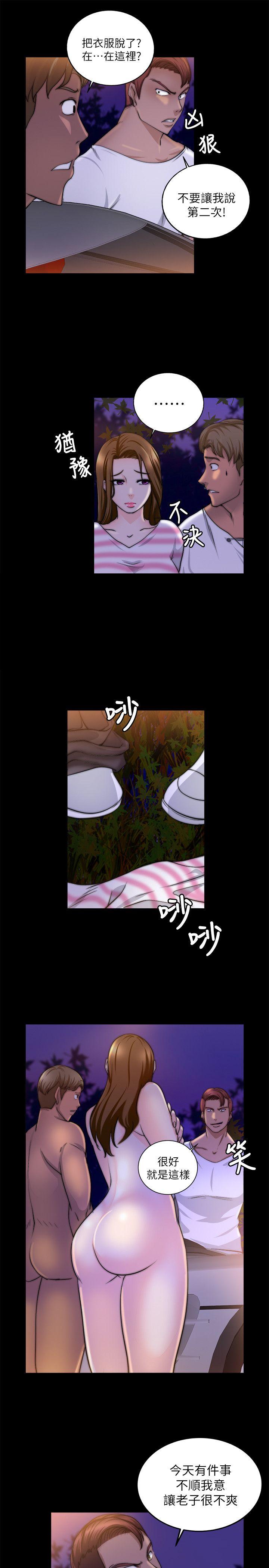 [韩国漫画] 触不到的她 剧情,巨乳大奶#[29P]-6