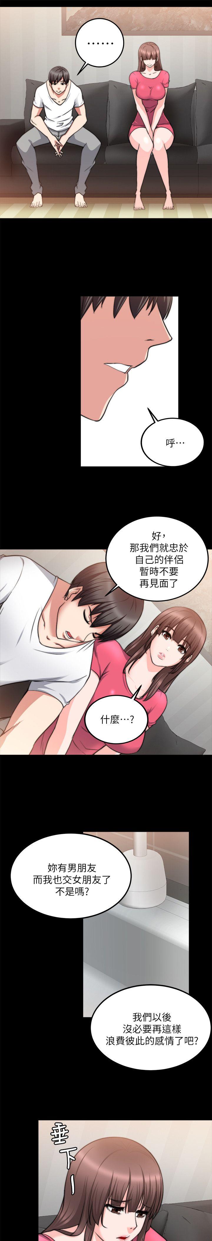 [韩国漫画] 触不到的她 剧情,巨乳大奶#[26P]-10