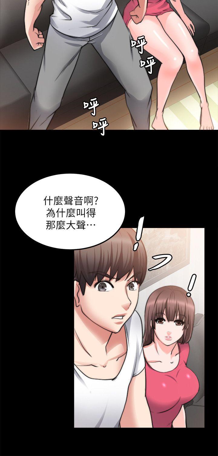 [韩国漫画] 触不到的她 剧情,巨乳大奶#[26P]-12