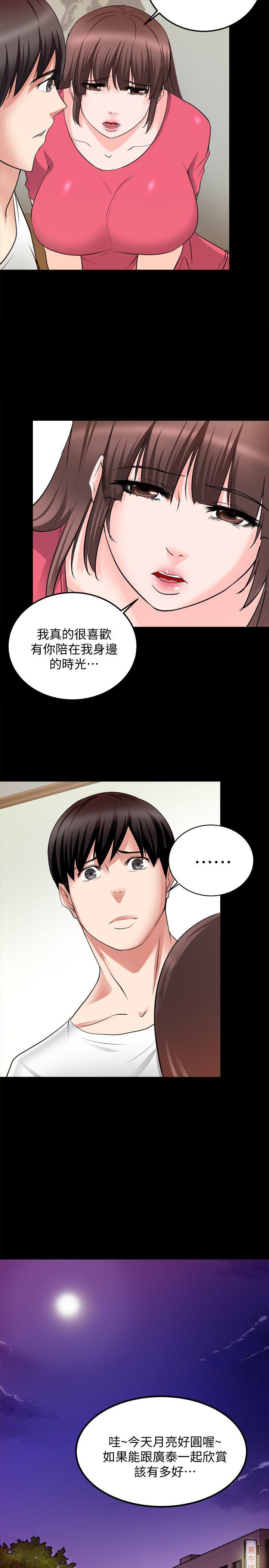 [韩国漫画] 触不到的她 剧情,巨乳大奶#[26P]-17